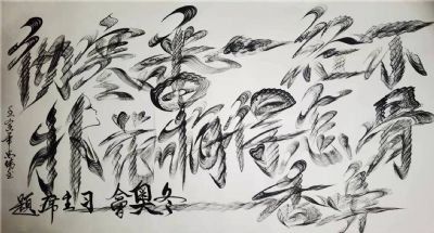 梁忠伟 副主席 作品 5